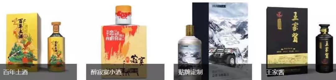 黔庄酒，中秋定制启动啦