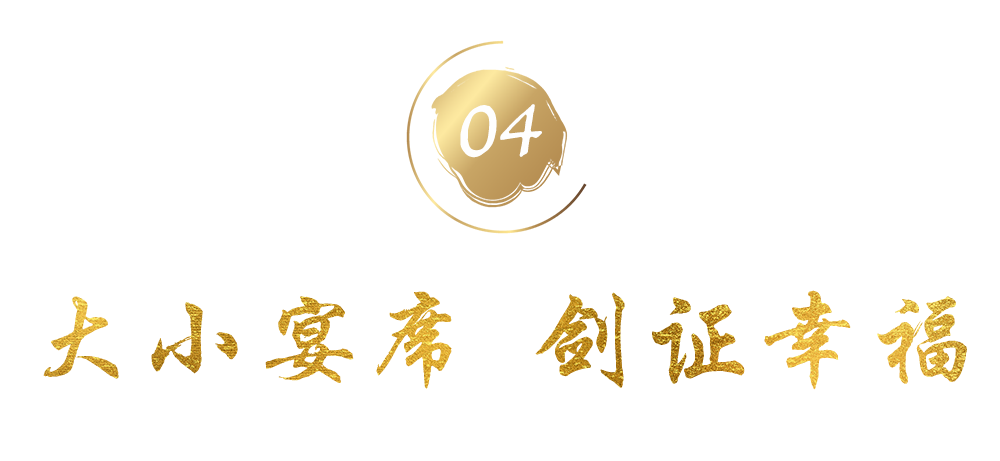 为什么中国人都离不开各种宴席？