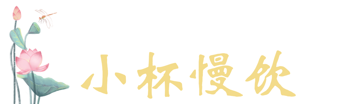 几个好方法，让你饮酒不过量！