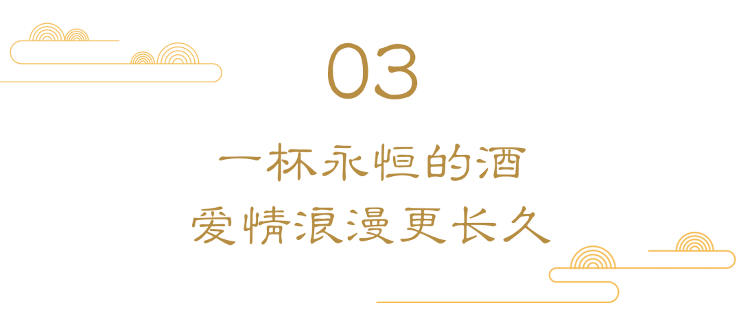 一杯开工酒，你想要的全都有！